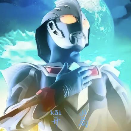 开局继承诺亚之光 流浪的大橘子