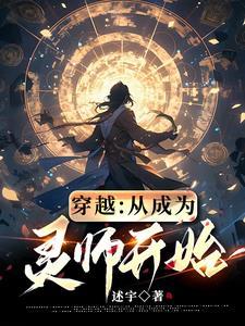 开局觉醒双s异能免费阅读