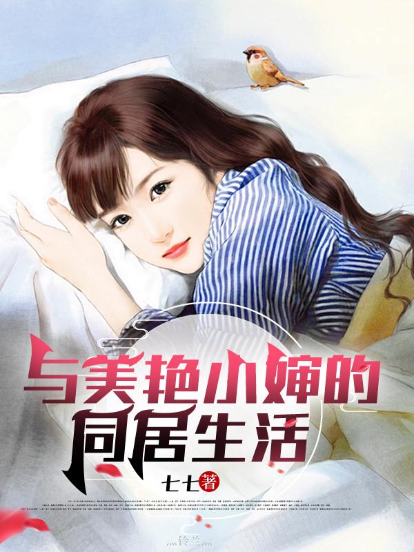 女主角叫珊珊的名字