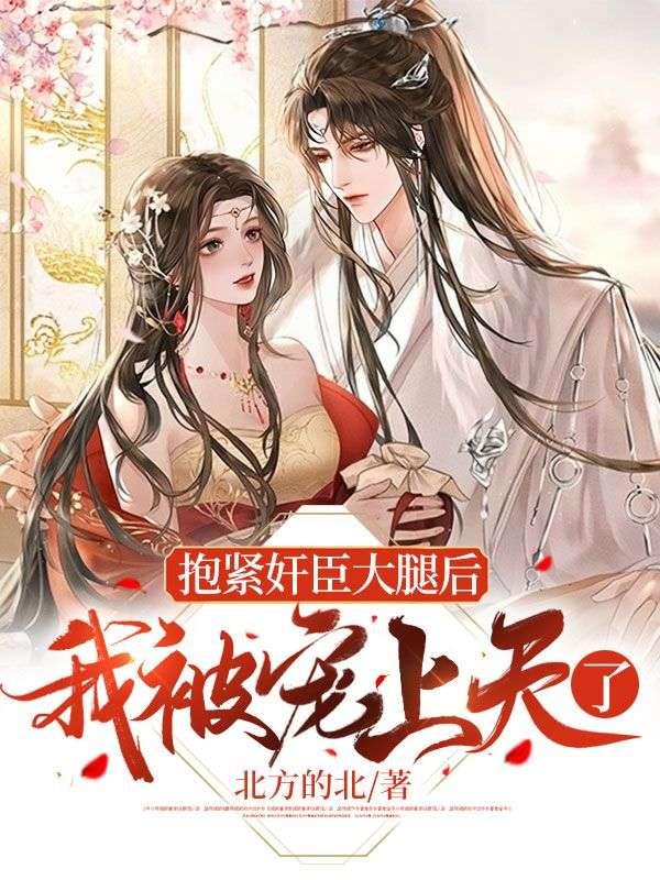 抱紧大腿 表情包