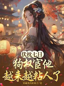 不乖是什么意思