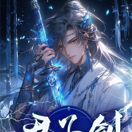 君子剑钢笔怎么样