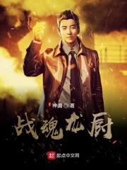 龙魂战吼怎么学