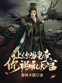 穿越成大梁七皇子赵开的