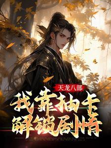 沐云凰南景墨重生