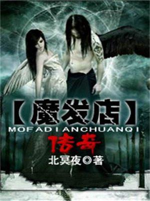 魔弘传说中文版