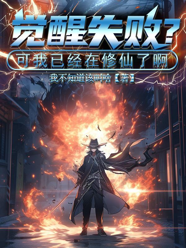 觉醒以后的修行