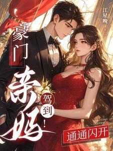 盛惜陆劭峥全文免费阅读日照