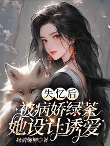 徐念凉是谁的孩子