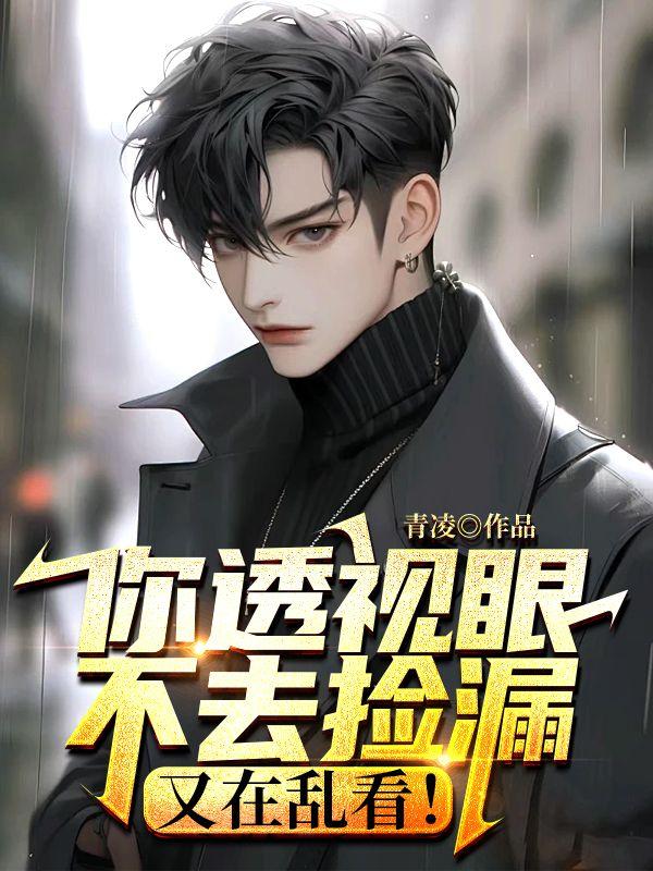 都市隐龙免费阅读