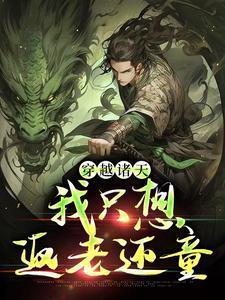 雪陌男主角叫神九黎的漫画
