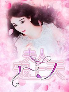 秦琛温卿瓷全文免费阅读