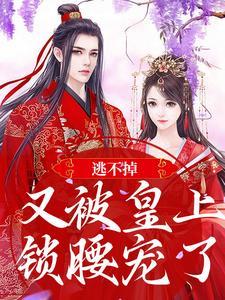 萧玥萧珩是哪个里的