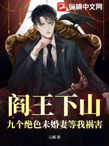 九个阎王叫什么名字