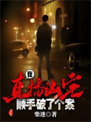 直播凶宅探险二死一疯