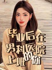 男主角叫周霖的