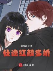 苏沐程仪官场最新章节列表