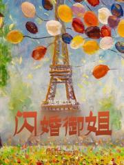 林逸洛清寒免费全文阅读