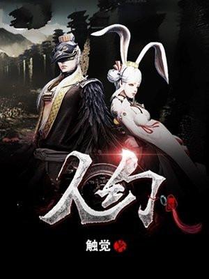 入幻灯片母版的方法是