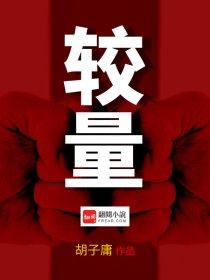 步步杀机第一集