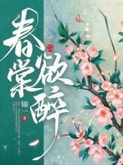 宋汐汐督主萧时衍的免费阅读