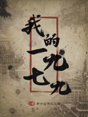 李隆后面配什么字