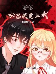 姬阳魏舞音柳芸邱姈