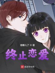 江勤楚丝琪的最新章节更新时间