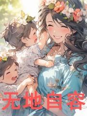 顾知顾依依的叫什么