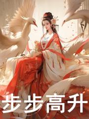 莲花张运来简历