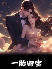 唐暖宁薄宴沉最新章节更新