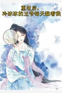 官道巅峰免费阅读全文