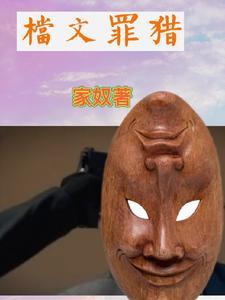 悍卒斩天百度百科女主角