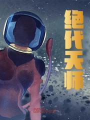 主人公叫王长生