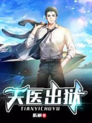 王东柳倾城免费阅读