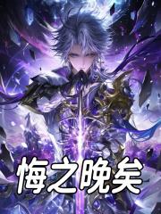 陈炫绫清竹全文阅读