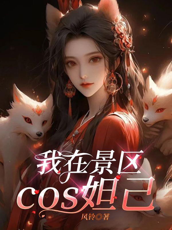 林止水