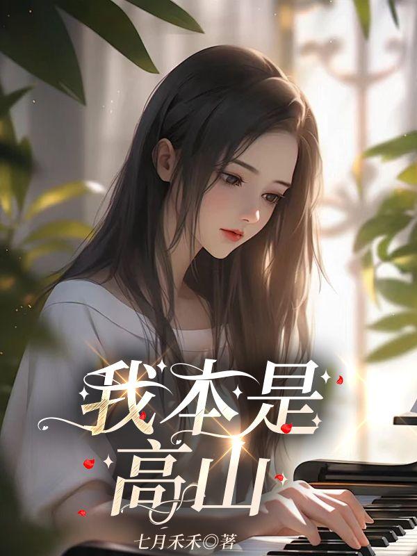 沈一言宋云舒