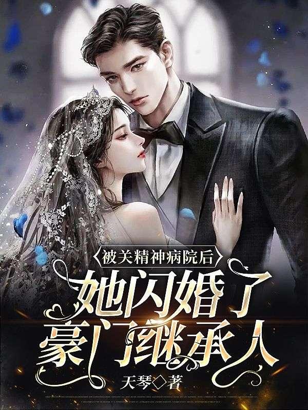 女主角沈慕心的