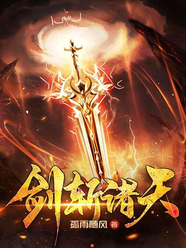 林尘是哪部玄幻的主人翁