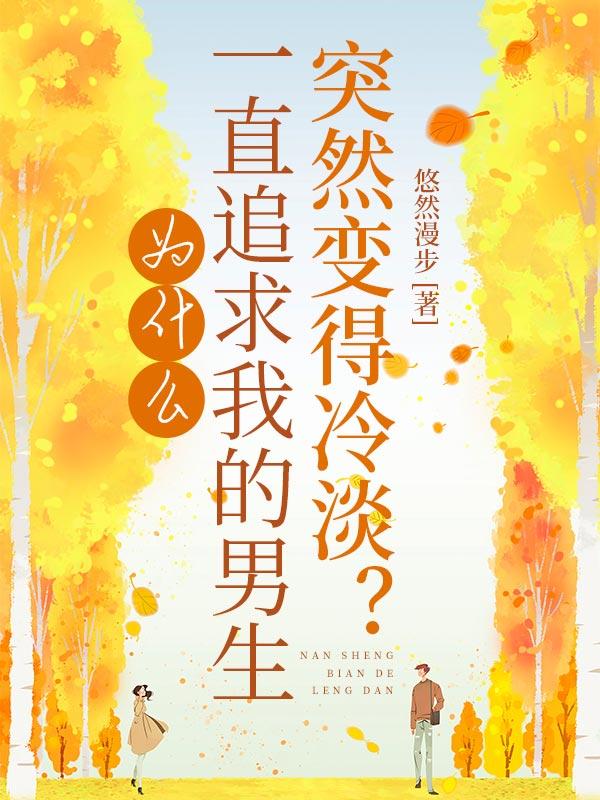 白苏苏程皓轩全文免费阅读