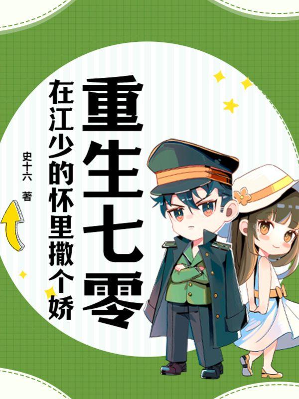 林悠然是主角的