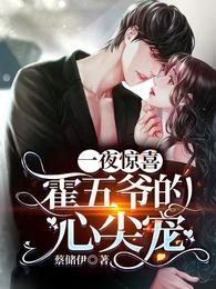 主角是刘志中卢玉清赵嫣的官婿美人香