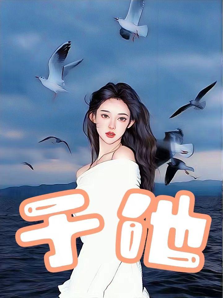 许清珂司逸谦免费全文