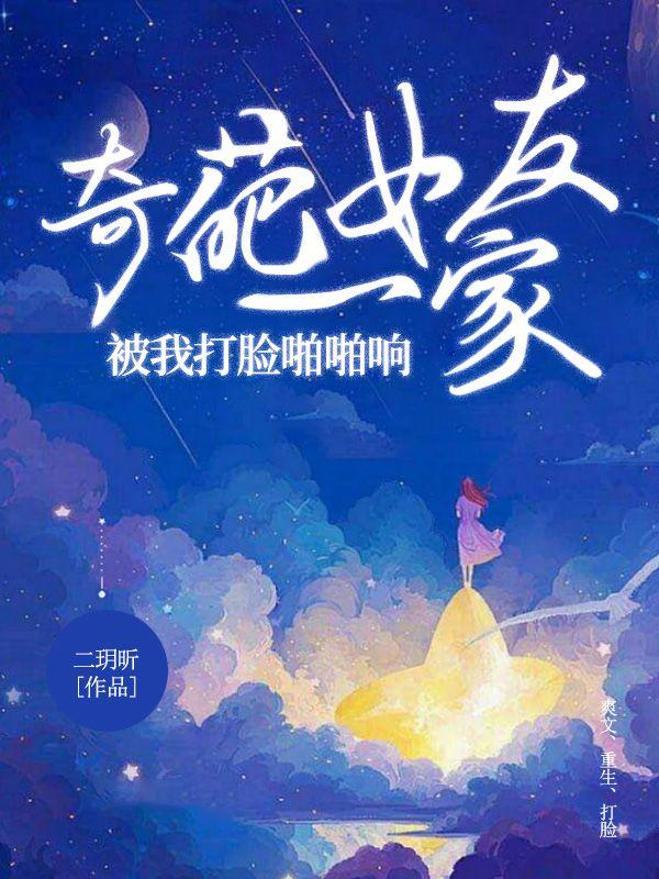 薛老六什么电视