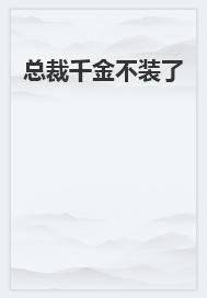 岑溪陆景丞txt