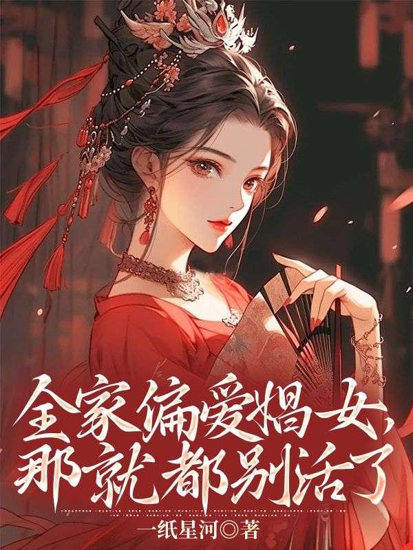 盛弘安沈柔知乎最新章节更新