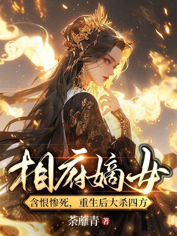 魏宁瑶裴墨程笔趣阁无删减版