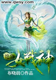 那部主角叫秦君