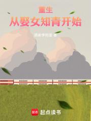 重生从娶女知青开始陆荷苓